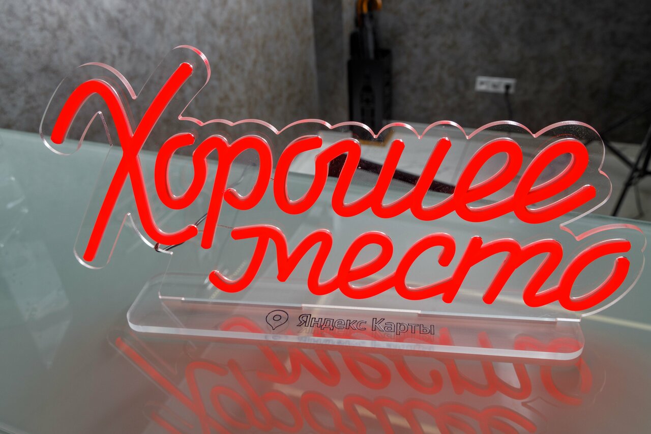 Бутик-Отель Абсолют Саратов-27