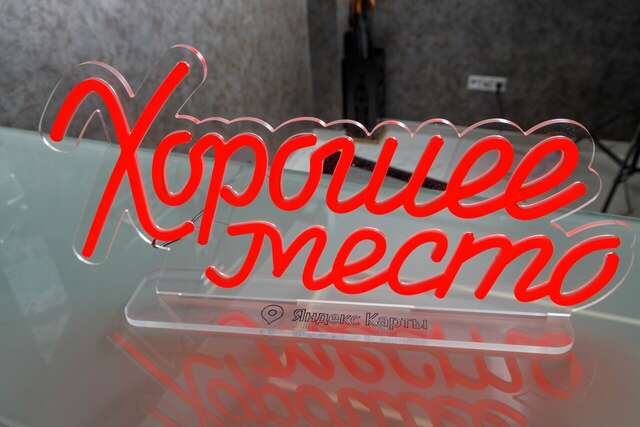 Бутик-Отель Абсолют Саратов-26